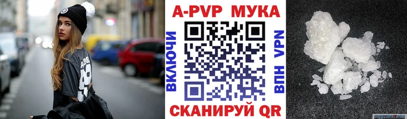 как найти наркотики  Верхний Тагил  A-PVP VHQ 
