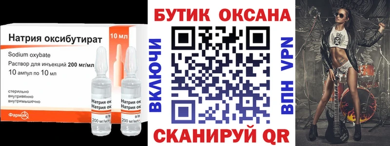 даркнет сайт  сайты даркнета официальный сайт  Бутират BDO  Верхний Тагил 