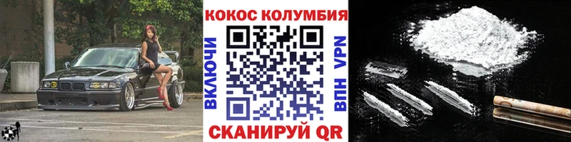 ссылка на мегу ССЫЛКА  где найти наркотики  Верхний Тагил  Кокаин 99% 