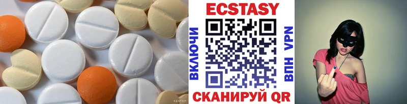 Ecstasy 280 MDMA Верхний Тагил