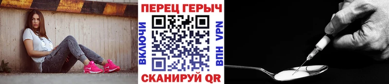 закладка  Верхний Тагил  OMG как зайти  ГЕРОИН хмурый 