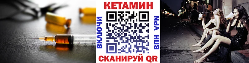 Кетамин VHQ  Верхний Тагил 