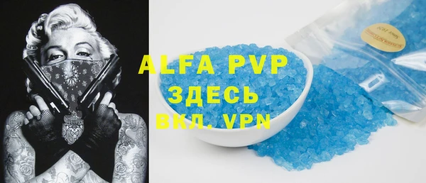 Альфа ПВП Верхнеуральск