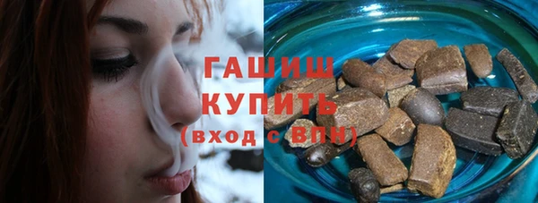 альфа пвп VHQ Верхний Тагил
