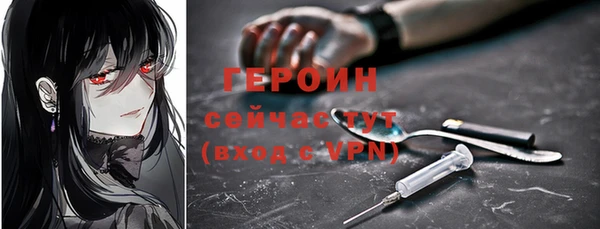 тгк Бронницы