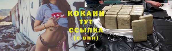 меф VHQ Бородино