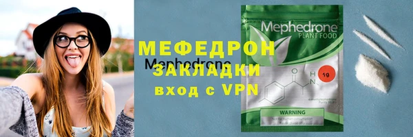 альфа пвп VHQ Верхний Тагил