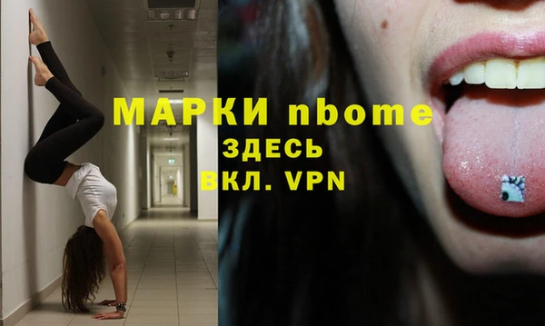 кокс Верея
