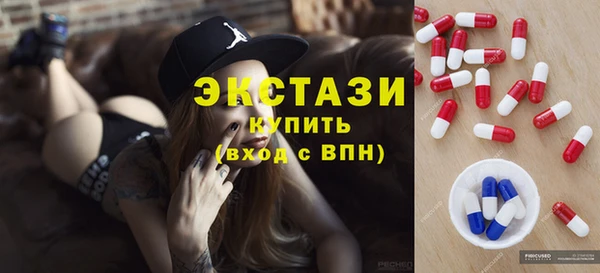 ПСИЛОЦИБИНОВЫЕ ГРИБЫ Бугульма