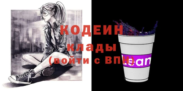 тгк Бронницы