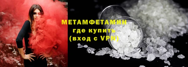 Альфа ПВП Верхнеуральск
