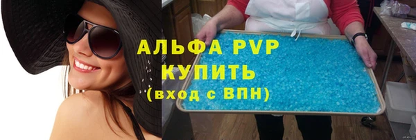 альфа пвп VHQ Верхний Тагил