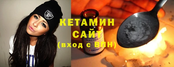 меф VHQ Бородино