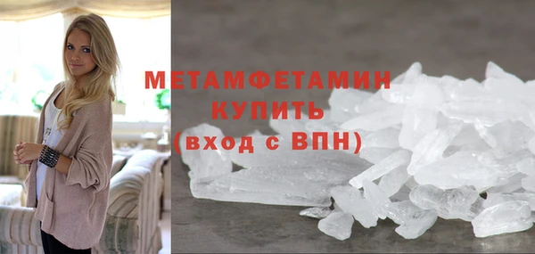 Альфа ПВП Верхнеуральск