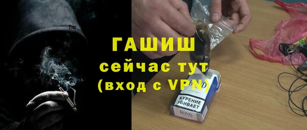а пвп мука Богородицк