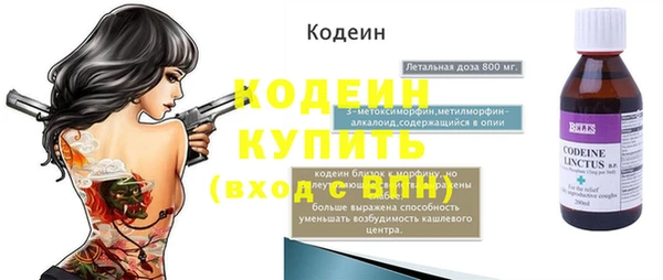 ПСИЛОЦИБИНОВЫЕ ГРИБЫ Бугульма