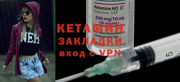 меф VHQ Бородино
