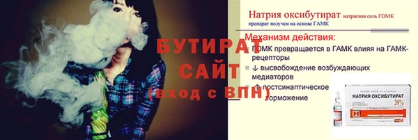 альфа пвп VHQ Верхний Тагил