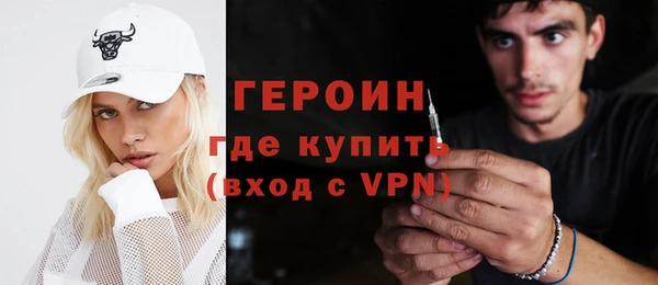 ПСИЛОЦИБИНОВЫЕ ГРИБЫ Бугульма