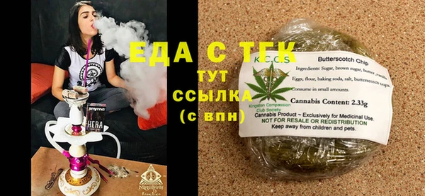 ПСИЛОЦИБИНОВЫЕ ГРИБЫ Бугульма