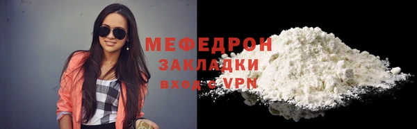 тгк Бронницы