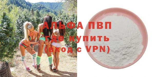 тгк Бронницы