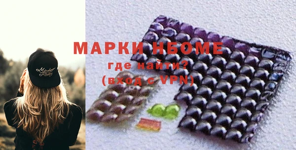 ПСИЛОЦИБИНОВЫЕ ГРИБЫ Бугульма