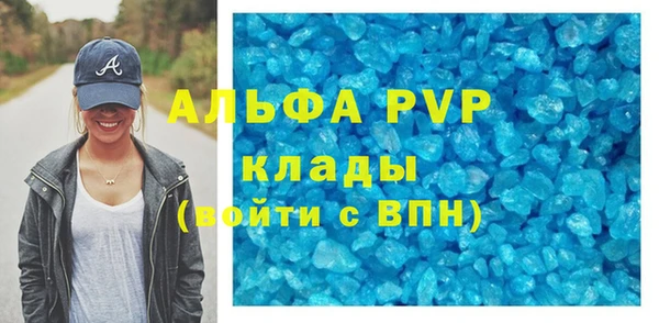 альфа пвп VHQ Верхний Тагил