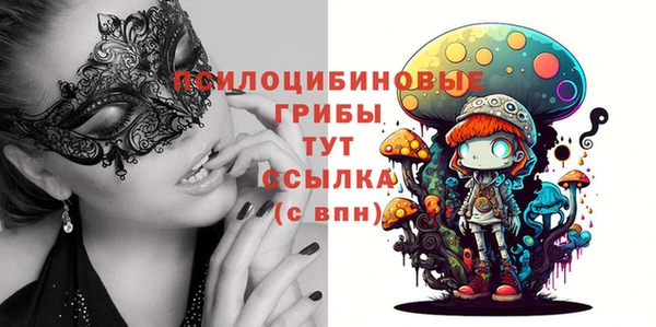 меф VHQ Бородино