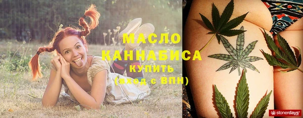 меф VHQ Бородино