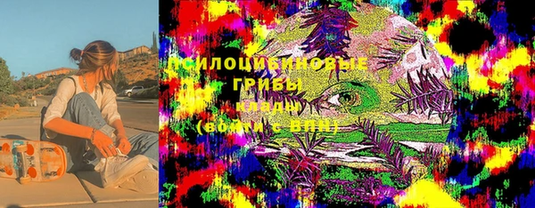 альфа пвп VHQ Верхний Тагил
