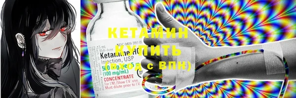 альфа пвп VHQ Верхний Тагил