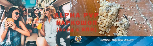 ПСИЛОЦИБИНОВЫЕ ГРИБЫ Бугульма