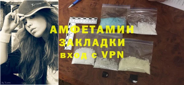 ПСИЛОЦИБИНОВЫЕ ГРИБЫ Бугульма