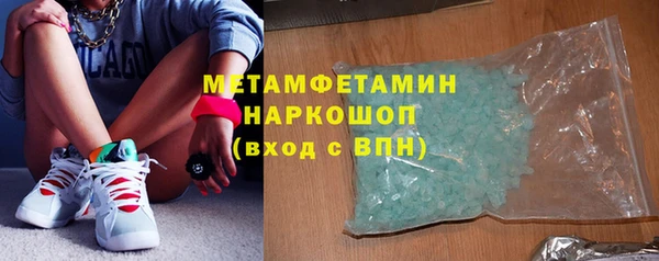 альфа пвп VHQ Верхний Тагил