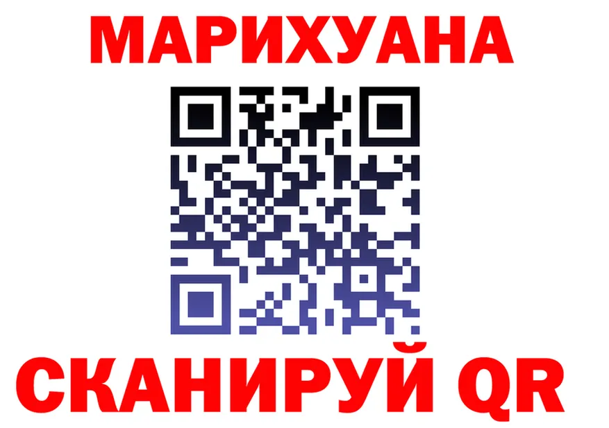 Cannafood конопля как зайти даркнет hydra Верхний Тагил