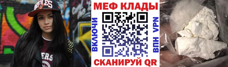 Меф кристаллы  Верхний Тагил 