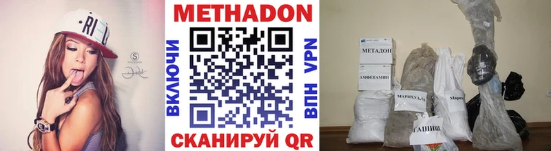 закладки  Верхний Тагил  кракен зеркало  Метадон мёд 