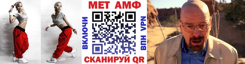 Метамфетамин кристалл  Верхний Тагил 